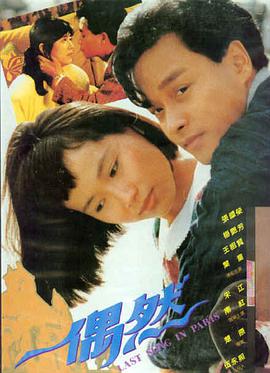 色戒完整版 热播榜