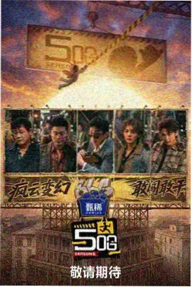 完整版与公映版区别